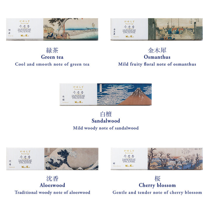 Japanese Incense Discovery Japonism Art Gift Set Includes 5 Boxes of Incense