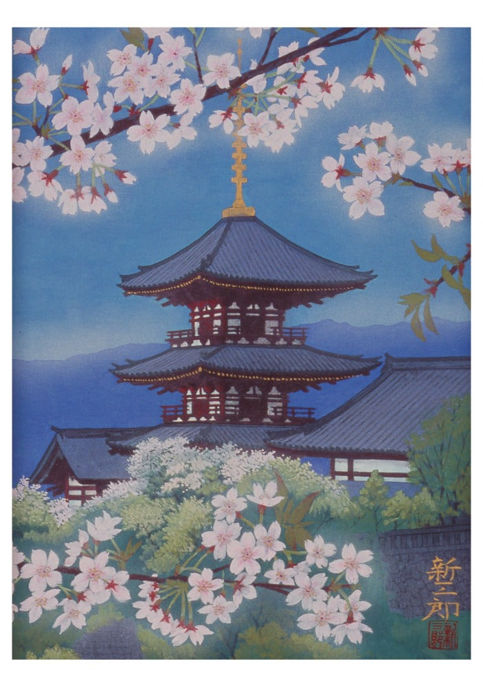 Shinzaburo Takahashi Boxed Notecard Assortment Interior Style 2