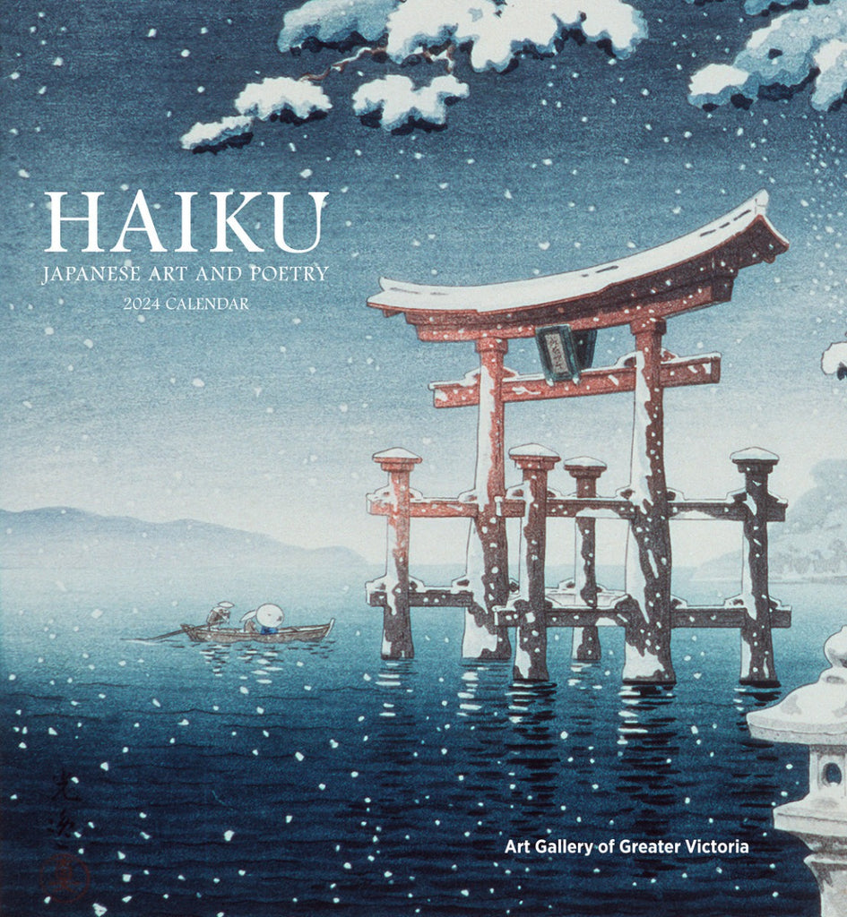Haiku: Japanese Art and Poetry 2024 Wall Calendar