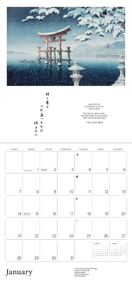 Haiku: Japanese Art and Poetry 2024 Wall Calendar Interior